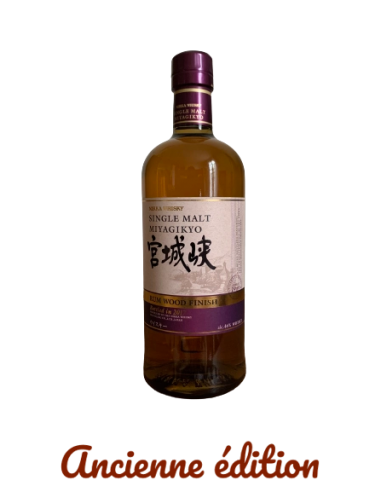 Nikka Miyagikyo, Rum Wood Finish Bottled 2017, 70cl ouvre sa boutique