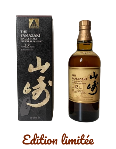 Yamazaki, 12 ans 100th Anniversary, 70cl de votre